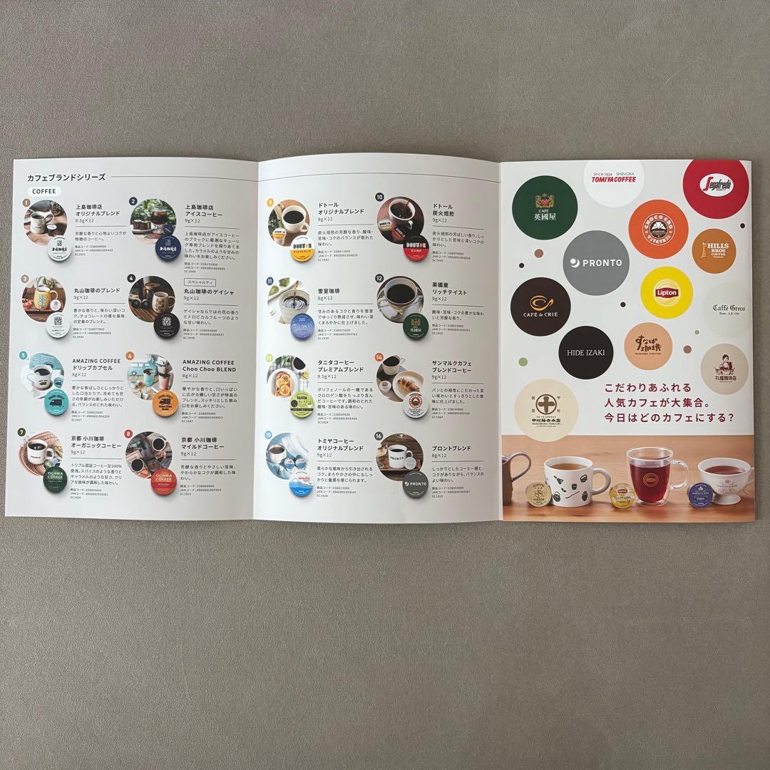 ★新品未使用品★KEURIGコーヒーメーカー(本体+12カプセルセット)