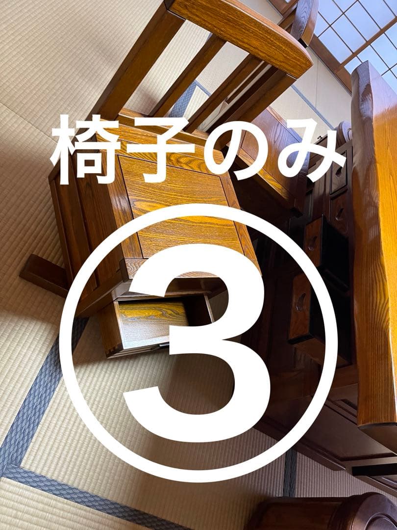 椅子　（7点中３点目）