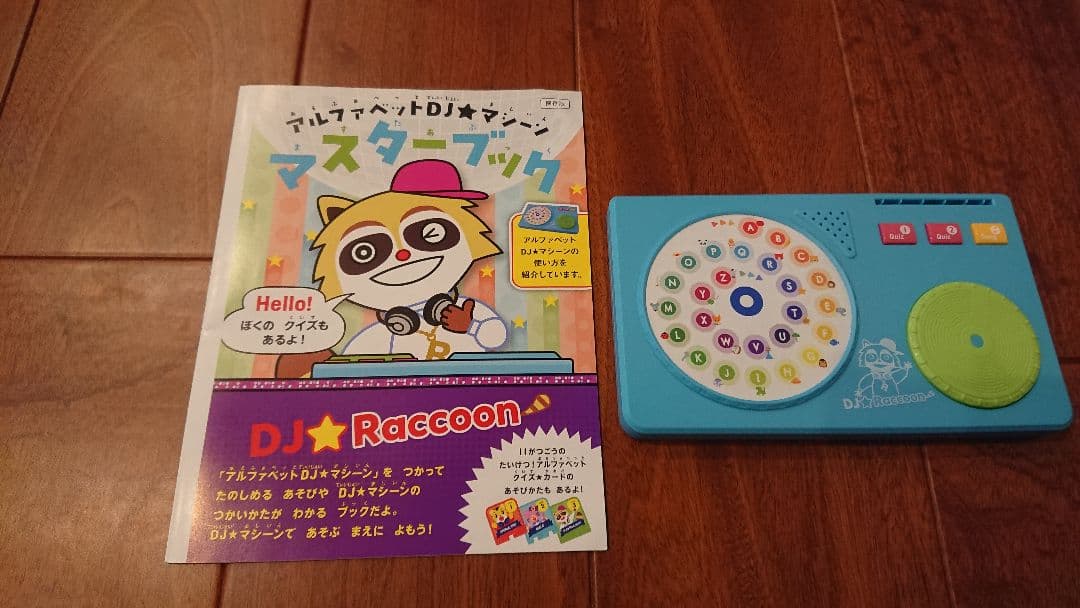 こどもちゃれんじ English イングリッシュ  DVD すてっぷ じゃんぷ