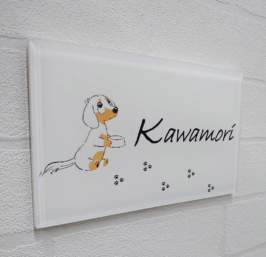 動物イラスト入りアクリル表札＊１㎜単位＊最先端ＵＶ印刷＋鏡面仕上げ＊穴開けOK