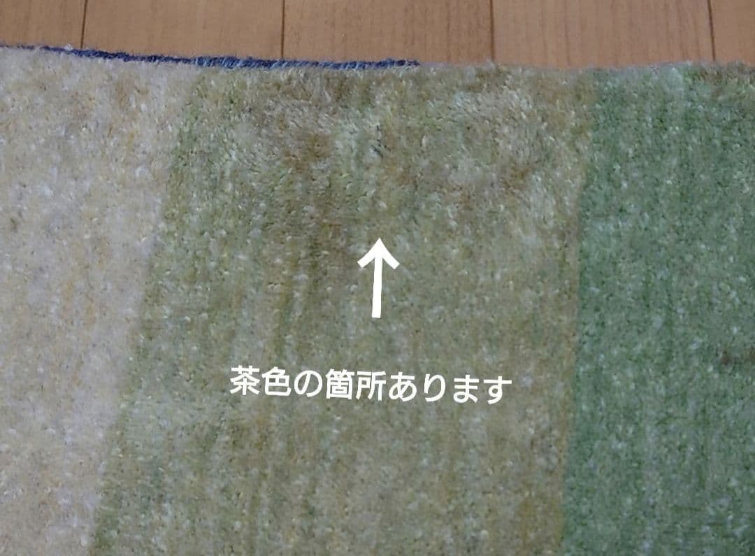 ギャッベ 194✕136 青と緑のグラデーション