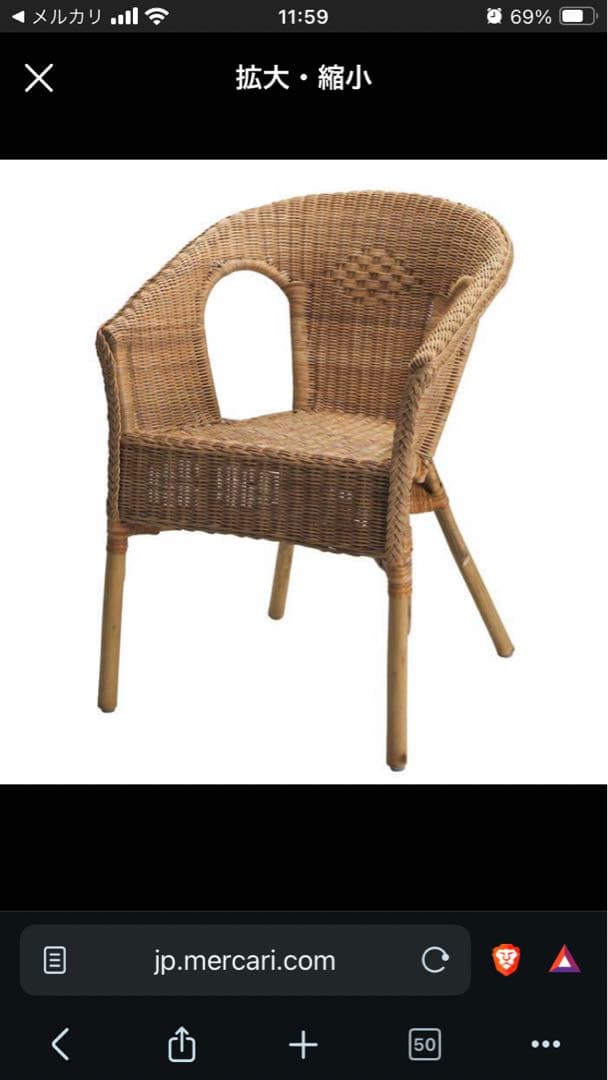 廃盤‼️2客価格‼️イケア　アーゲン　ラタンチェア　IKEA AGEN