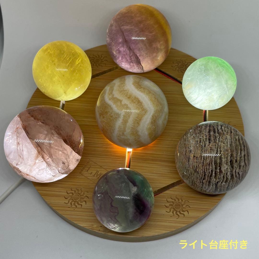 天然石スフィア 7個セット (ライト台座付き)