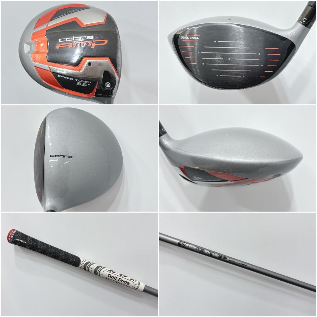 メンズ右利き初心者用　コブラ　cobra　ゴルフクラブセット　W-2346