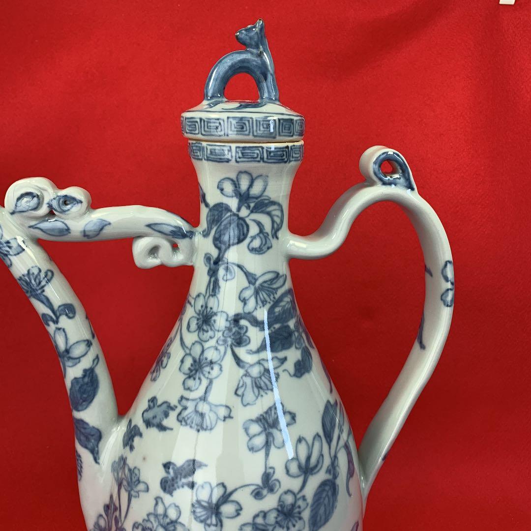 水差し 置物 日本製