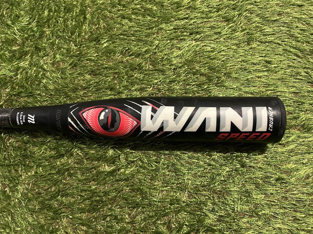 マルッチ マルーチ ワニクラッシャー スピード 84cm