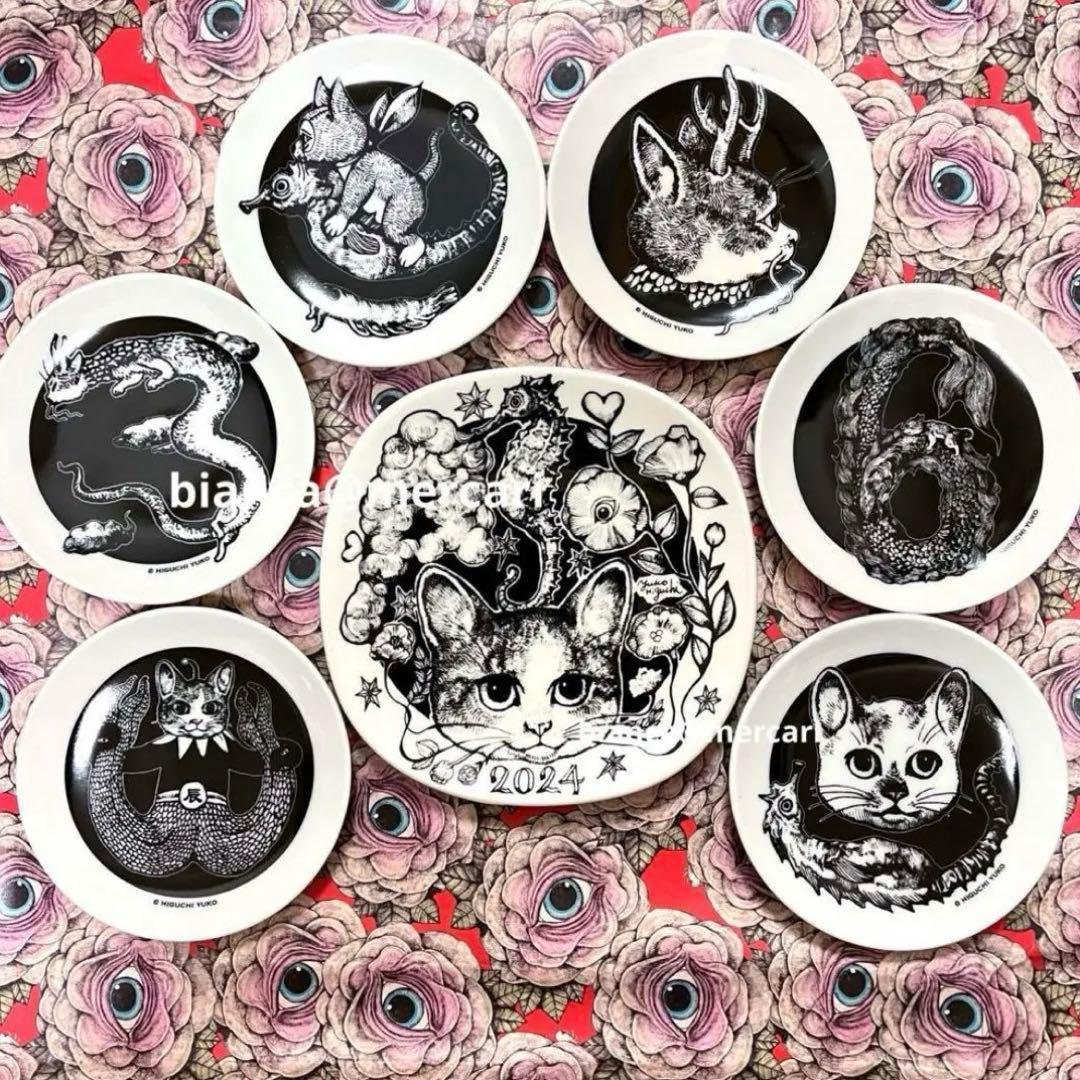 ボリス雑貨店 辰皿6枚コンプリート イヤープレート 2024 ヒグチユウコ