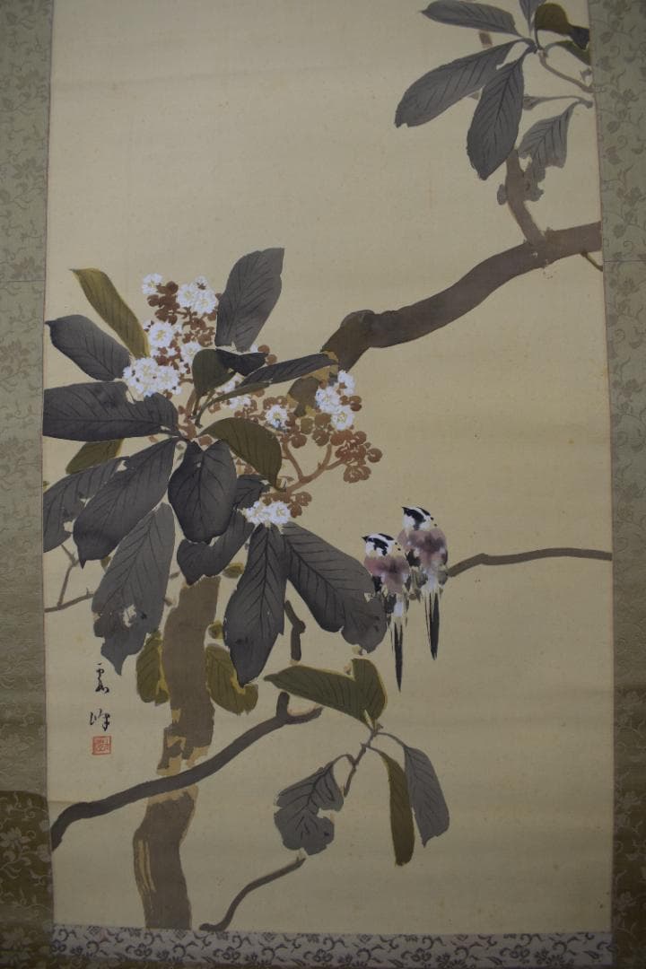 【真作】川北霞峰//枇杷小禽図/ヒワに小鳥図/掛軸☆宝船☆Y-870　JM