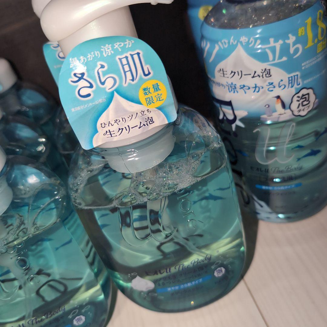 【新品】ビオレu ザ ボディ 涼やかさら肌タイプ 本体