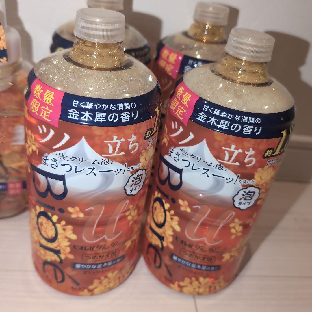 【新品】ビオレu ザ ボディ 涼やかさら肌タイプ 本体