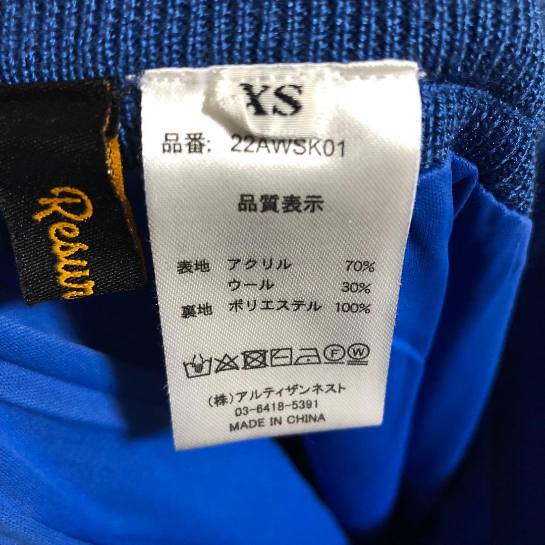 Resurrection レザレクション　ジオメトリック　ニット　セットアップ