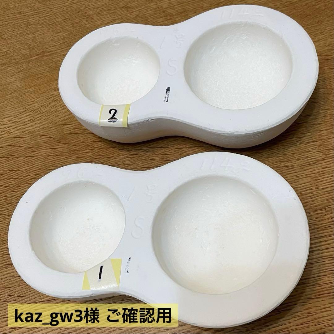鏡餅型　石膏製　１号型　 kaz_gw3様ご確認用