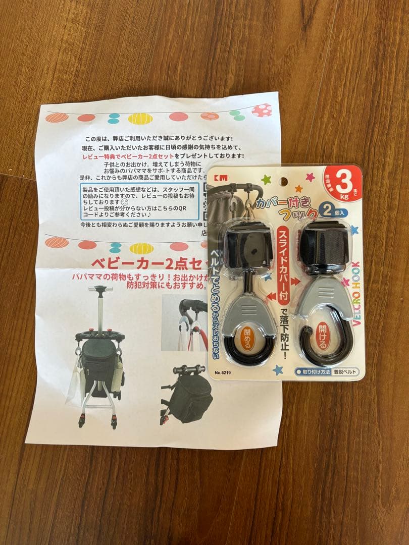 キッズキャリーカート 子どもが乗れるスーツケース　Qbox 35L