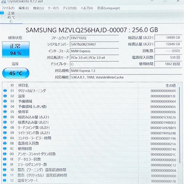 oceanblue.part2！【VAIO Pro PG】
