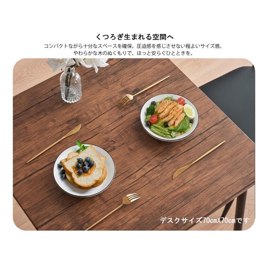 新品ダイニング3点セット ダイニングテーブル 食卓 チェア2脚 1754-170