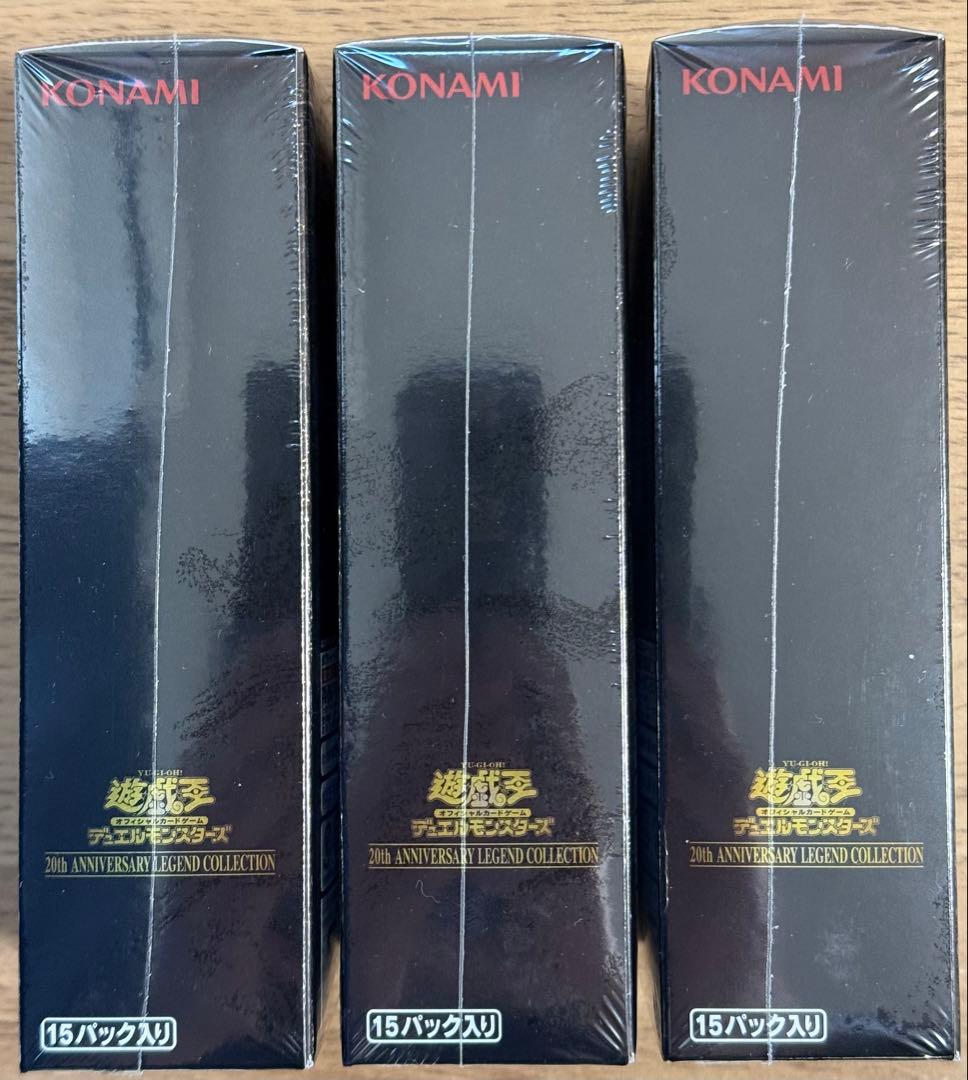 遊戯王　レジェンドコレクション　3箱セット