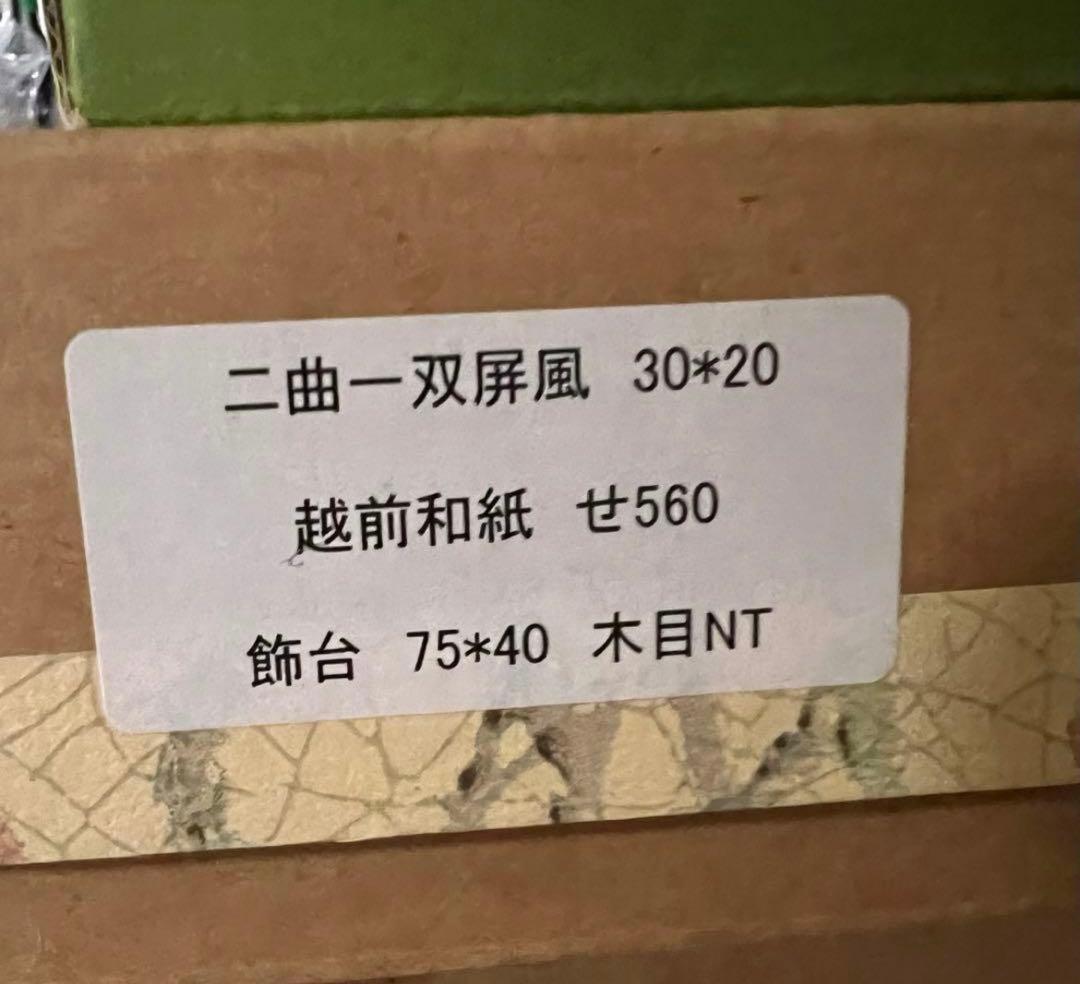 雛人形·ひな人形 人形の永光