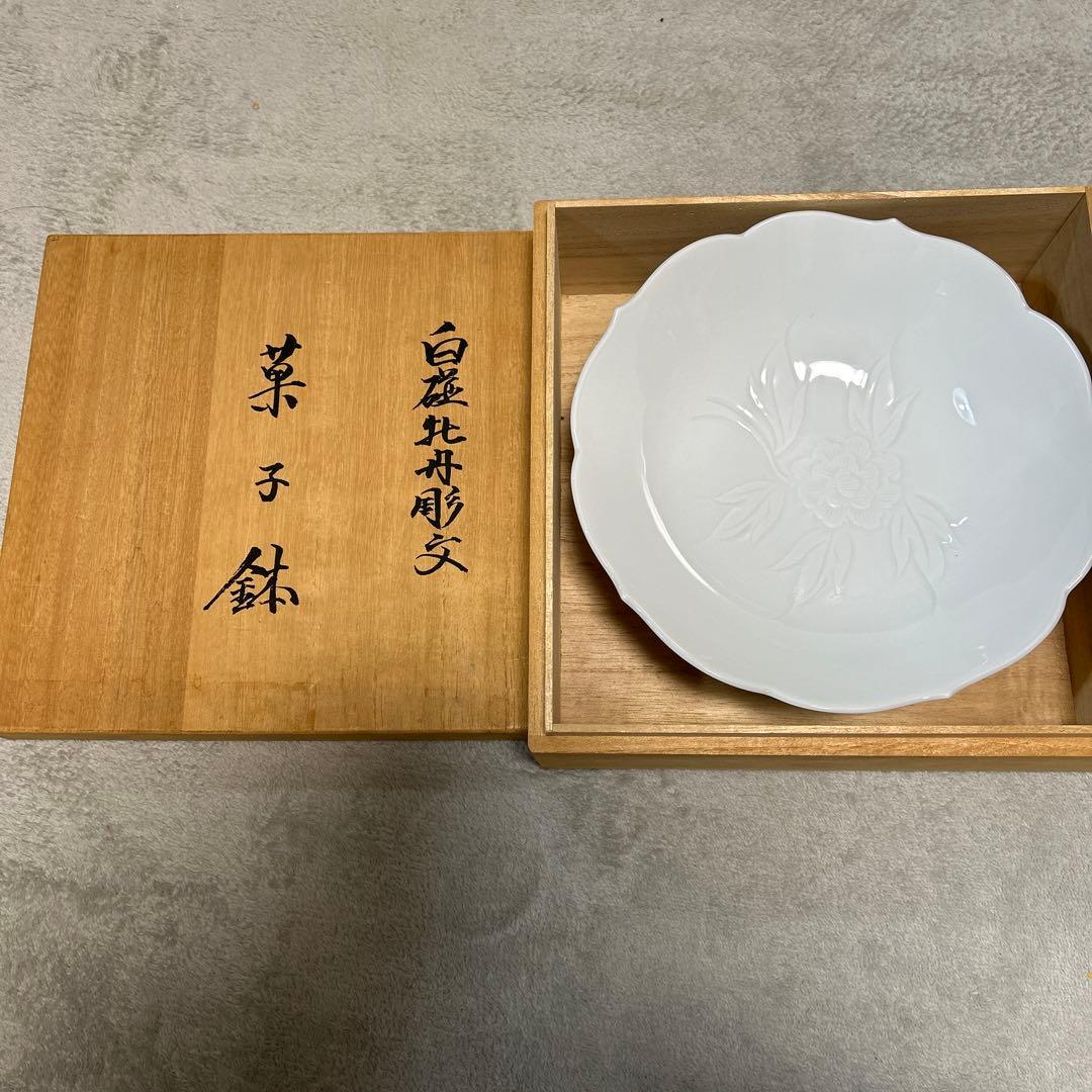 【美品】【人間国宝】【井上萬二窯作】白磁牡丹彫文菓子鉢 箱あり