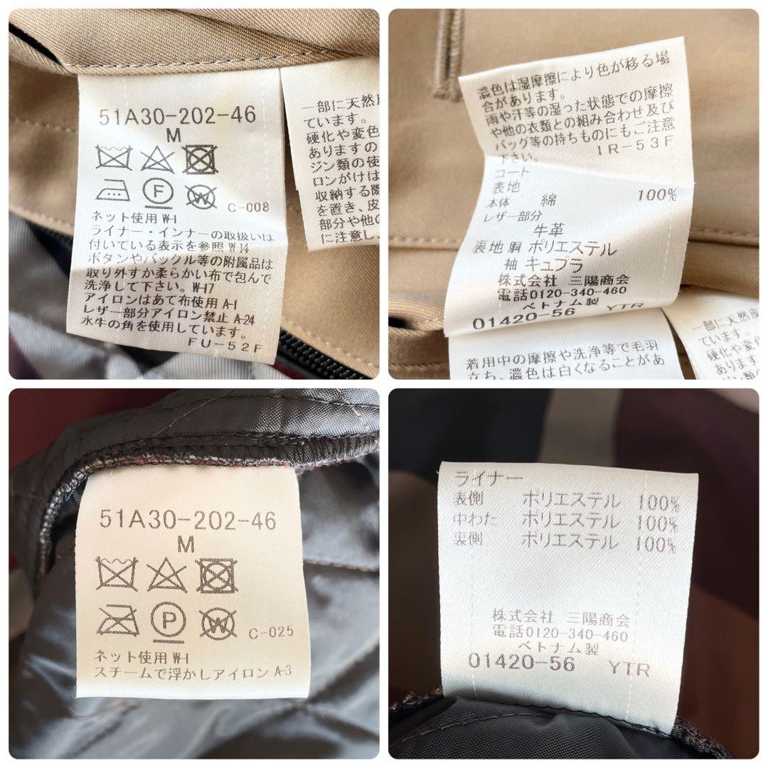 クレストブリッジ トレンチコート CBチェック 着脱キルティングライナー付き