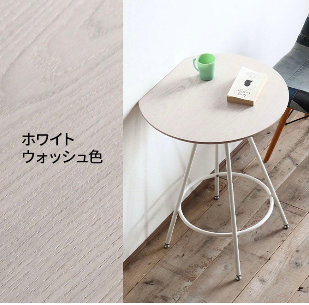 ホワイトウォッシュ サイドテーブル 60cm