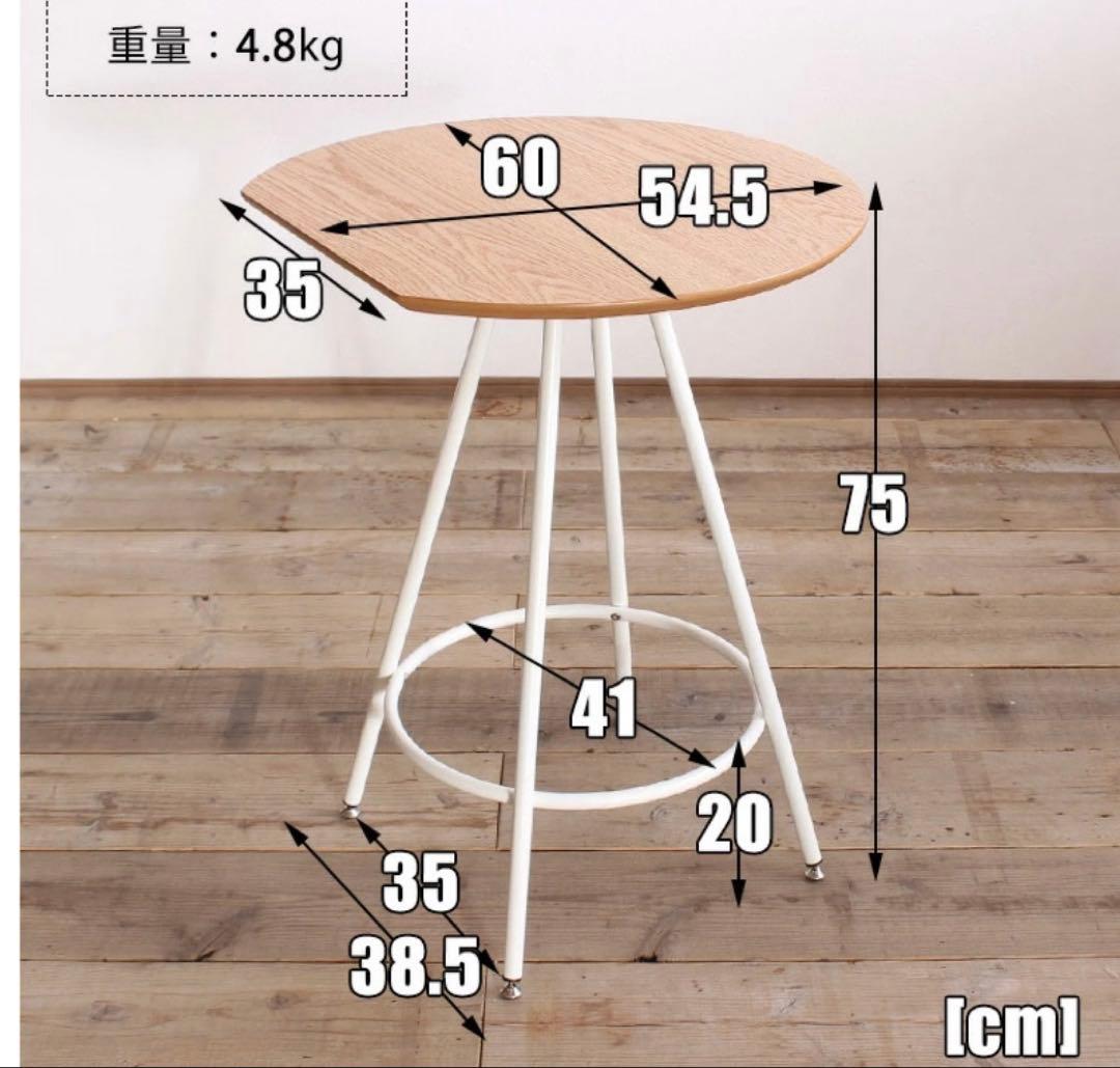 ホワイトウォッシュ サイドテーブル 60cm
