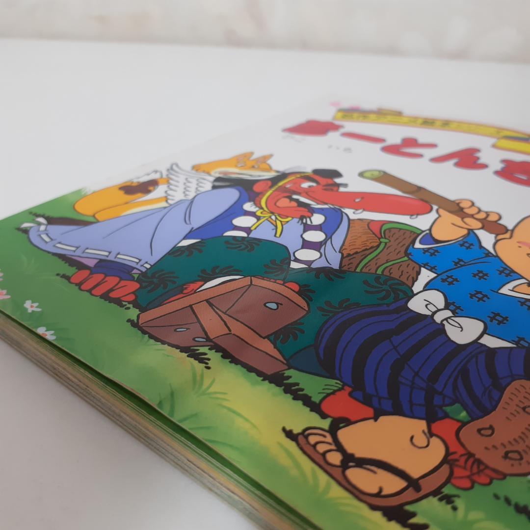 名作アニメ絵本シリーズ　31冊　永岡書店