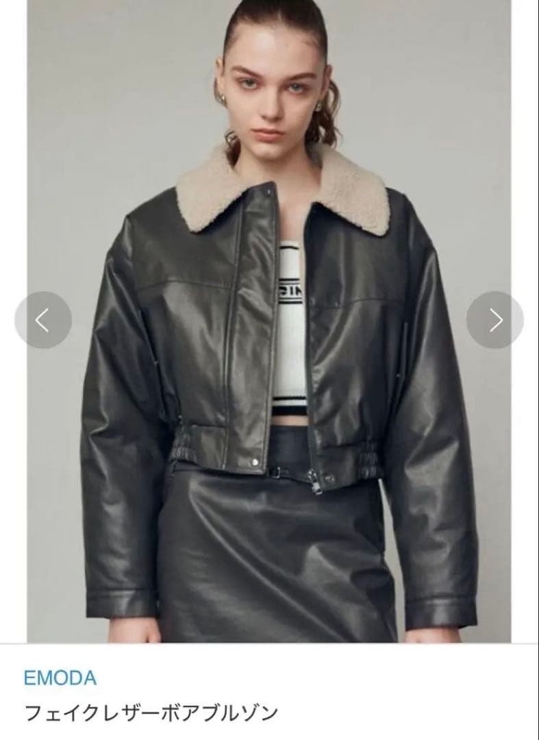 EMODA フェイクレザー ボア襟ジャケット