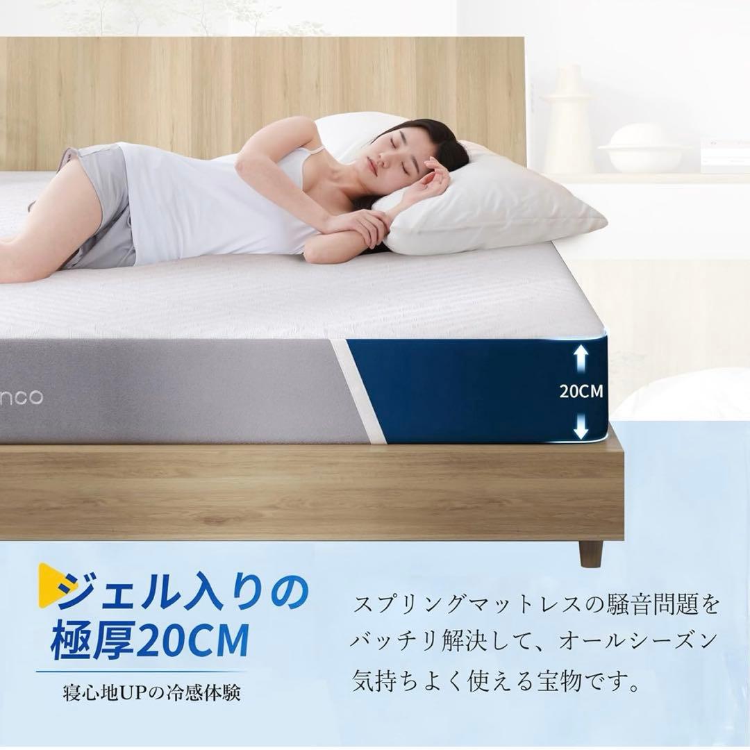 Avenco マットレス クイーン 高反発 極厚20cm ウレタンマットレス