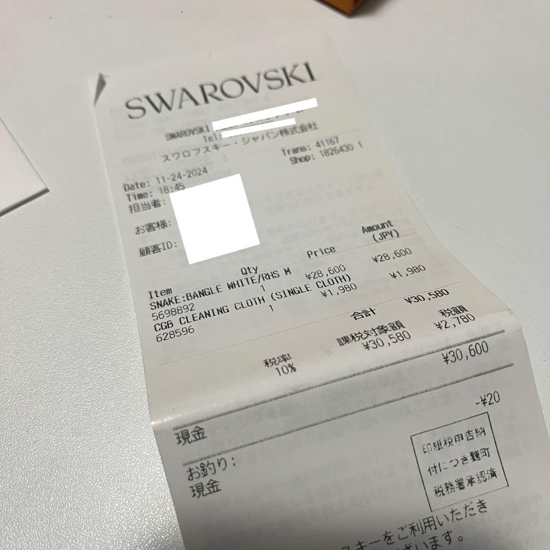 Swarovski Snake ブレスレット