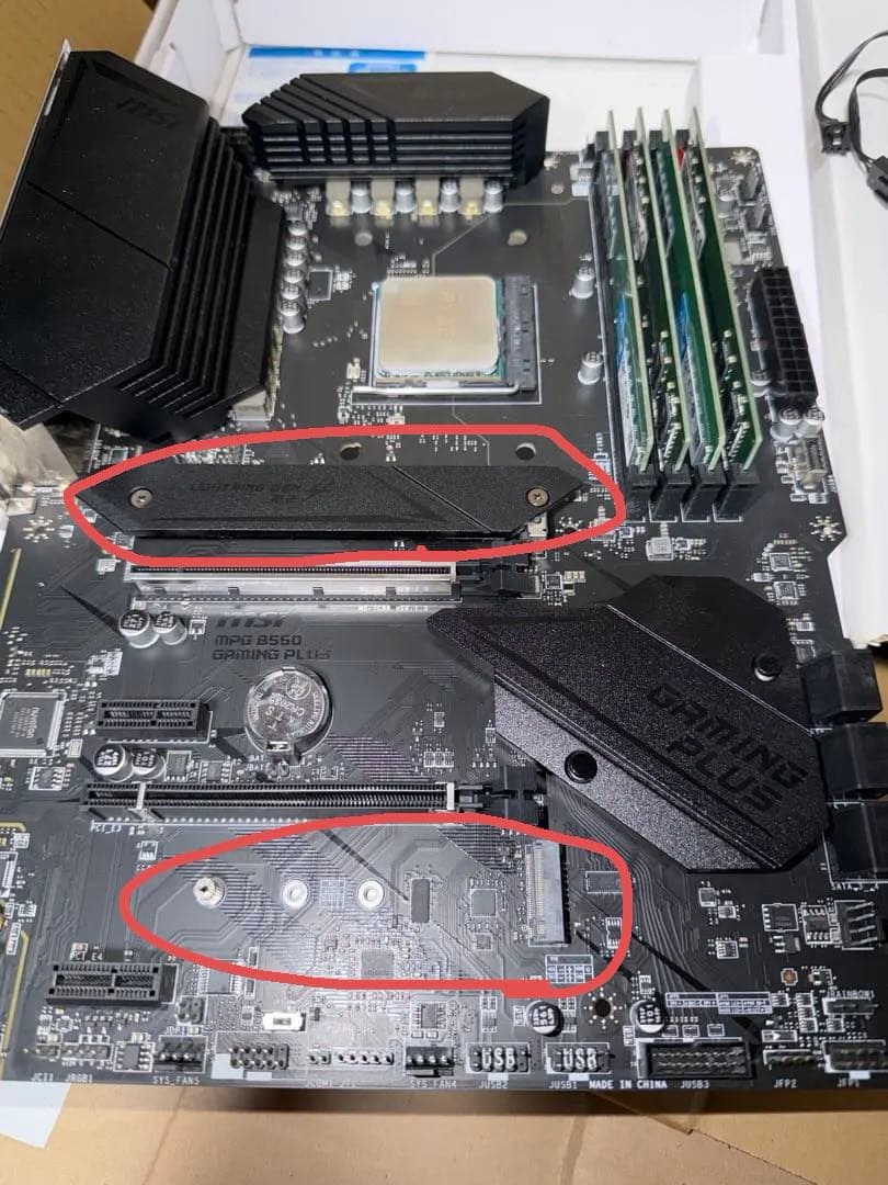 Ryzen5 5600X ＋ マザボ　　　メモリなし