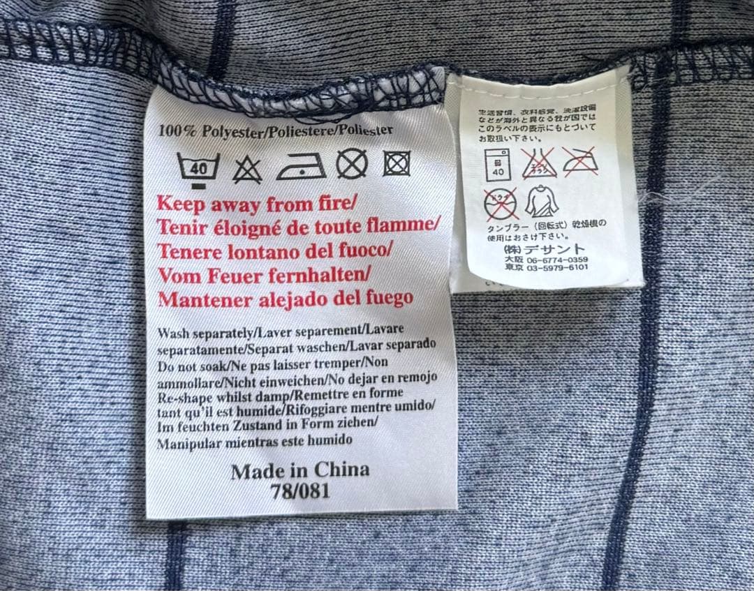 アンブロ　マンチェスターユナイテッド　99/00 11 ギグス　ユニフォーム