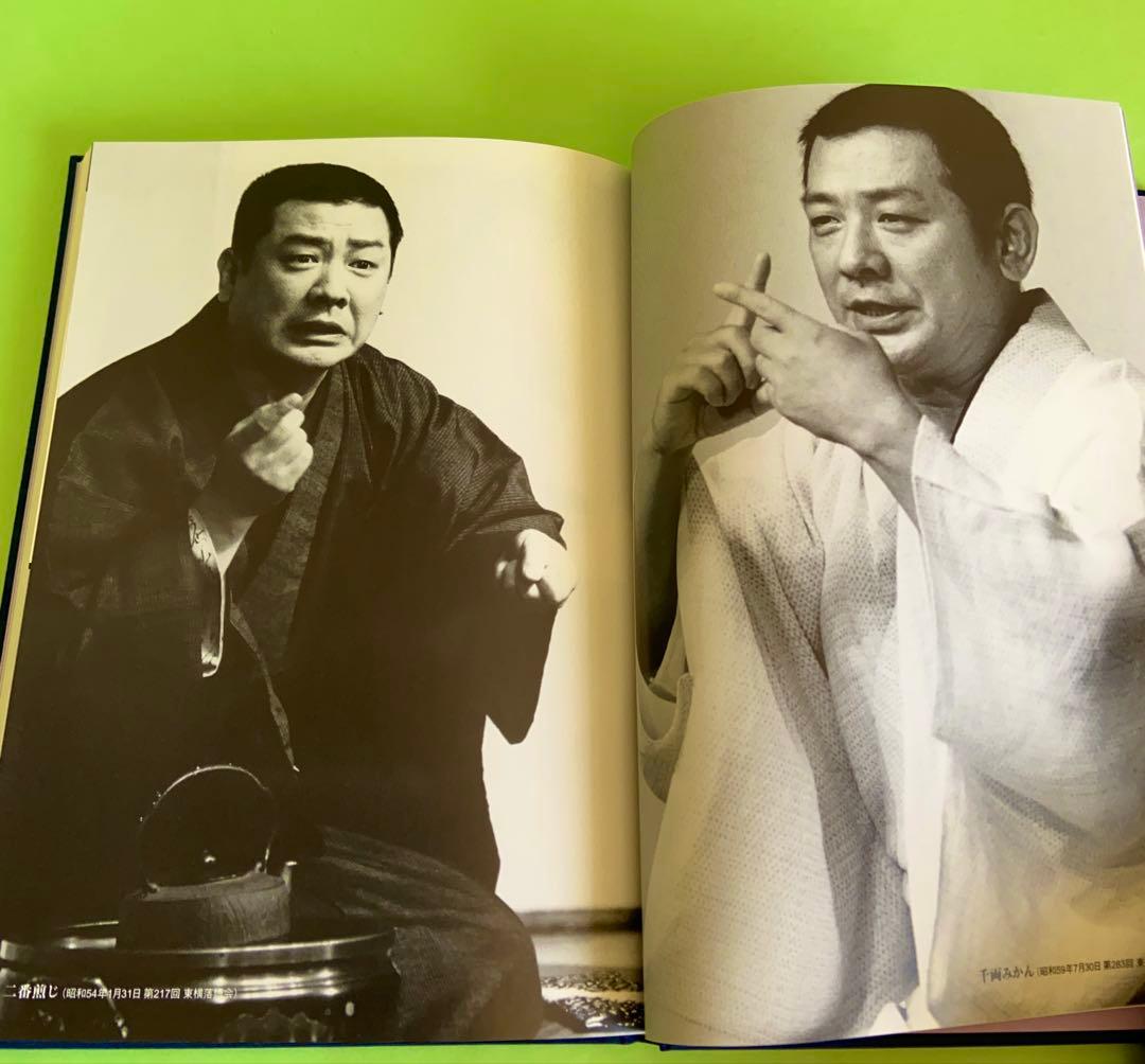 古今亭志ん朝　東横落語会　CDブック　全12集(CD21枚組) 41演目