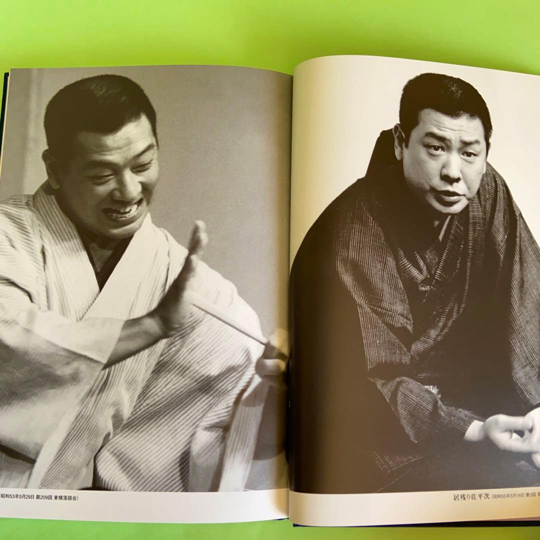 古今亭志ん朝　東横落語会　CDブック　全12集(CD21枚組) 41演目