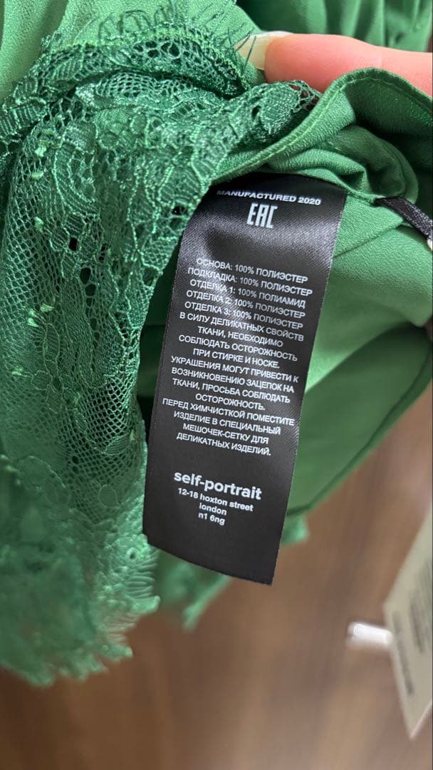 新品 self-portrait グリーンミニドレス サイズ　UK04