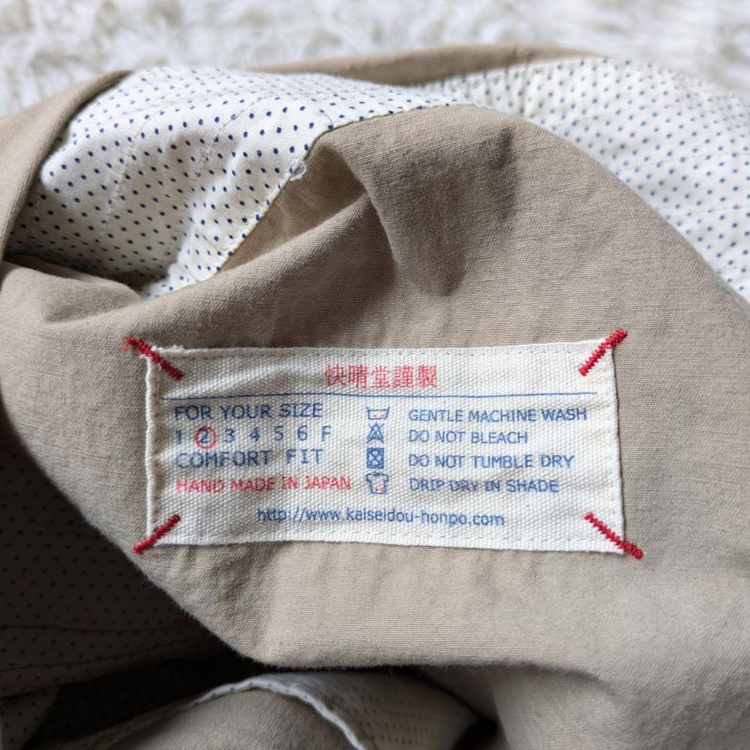 快晴堂　Girl's・高密度ツイル/カシュクールサロペットパンツ　製品洗い加工