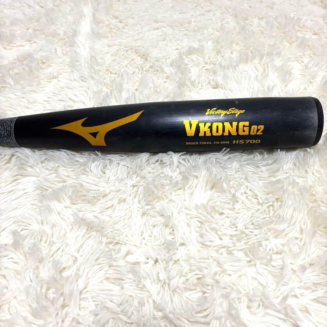 ミズノ　ビクトリーステージ 　軟式用 VKONG02 84cm ブラック