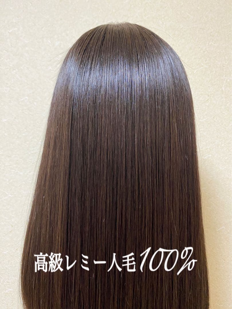 高級レミー人毛100% 【総手植えS】ブラウン フルウィッグ　シルクスキン医療用