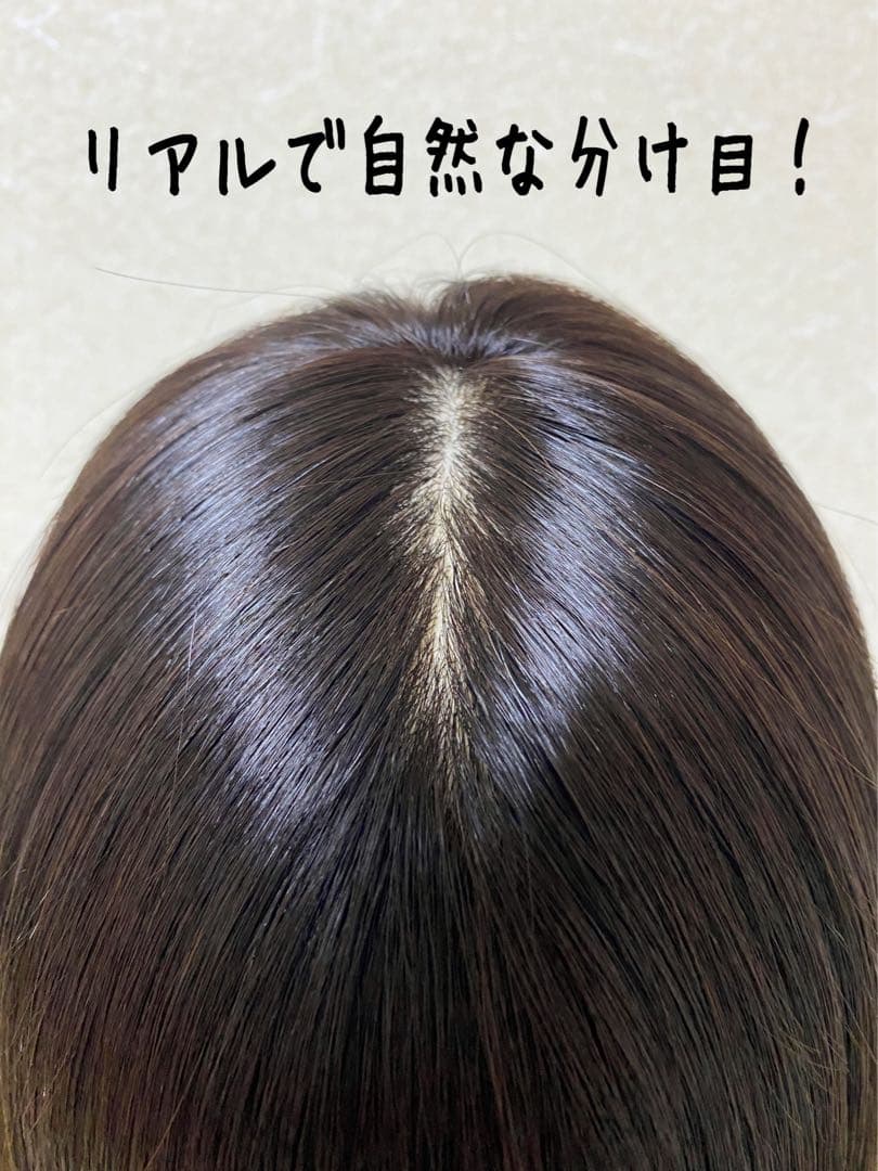 高級レミー人毛100% 【総手植えS】ブラウン フルウィッグ　シルクスキン医療用