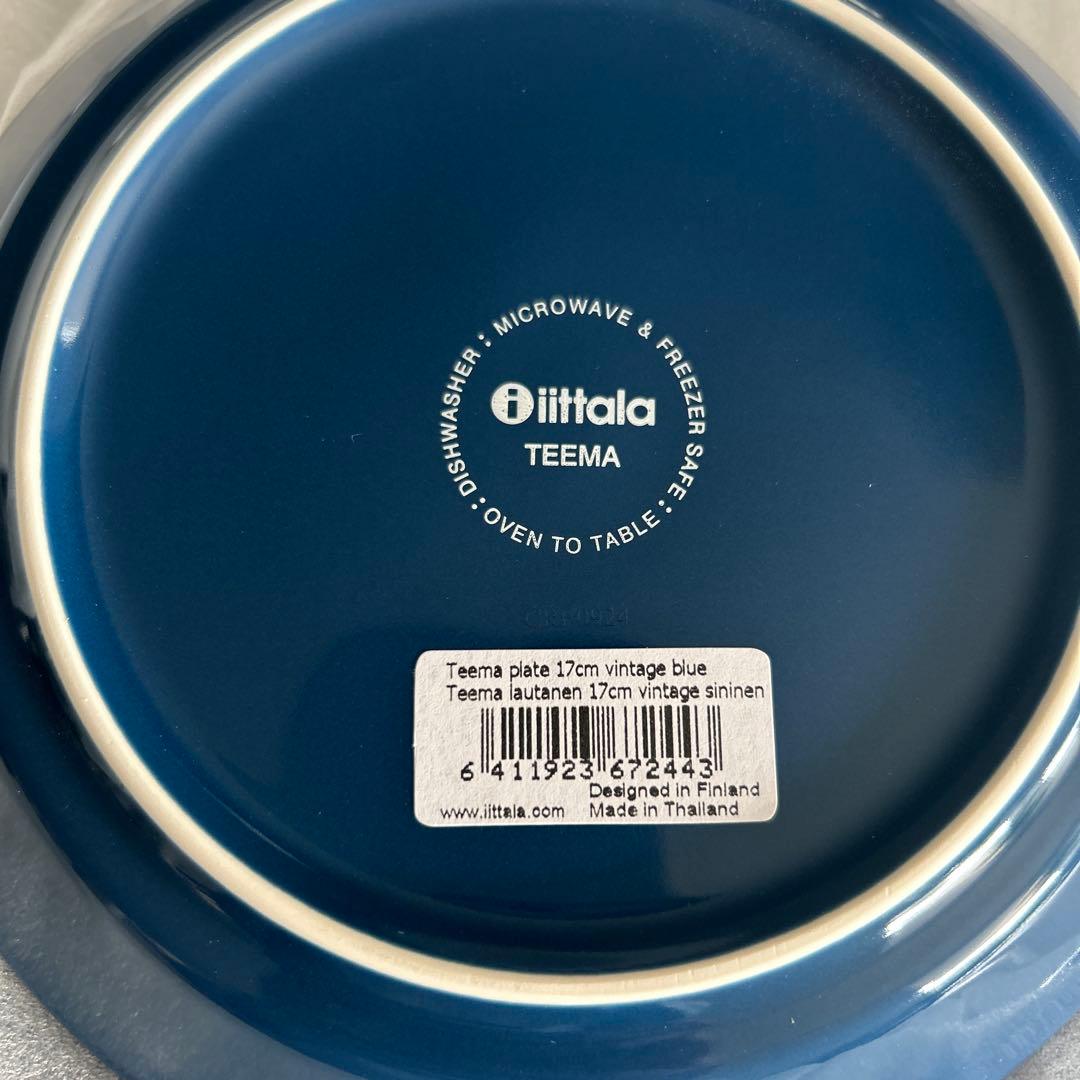  ARABIA 皿&カップ　ヴィンテージブルーまとめ売り　アクタス