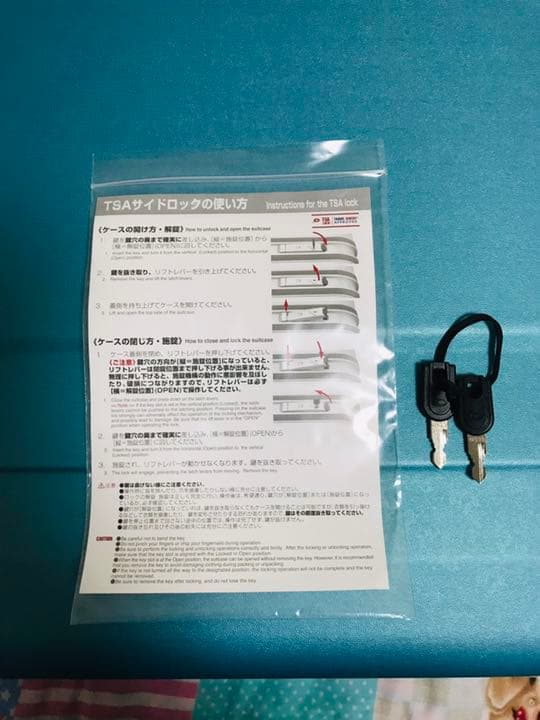 2年ぐらい前に購入しましたが全く使ってない