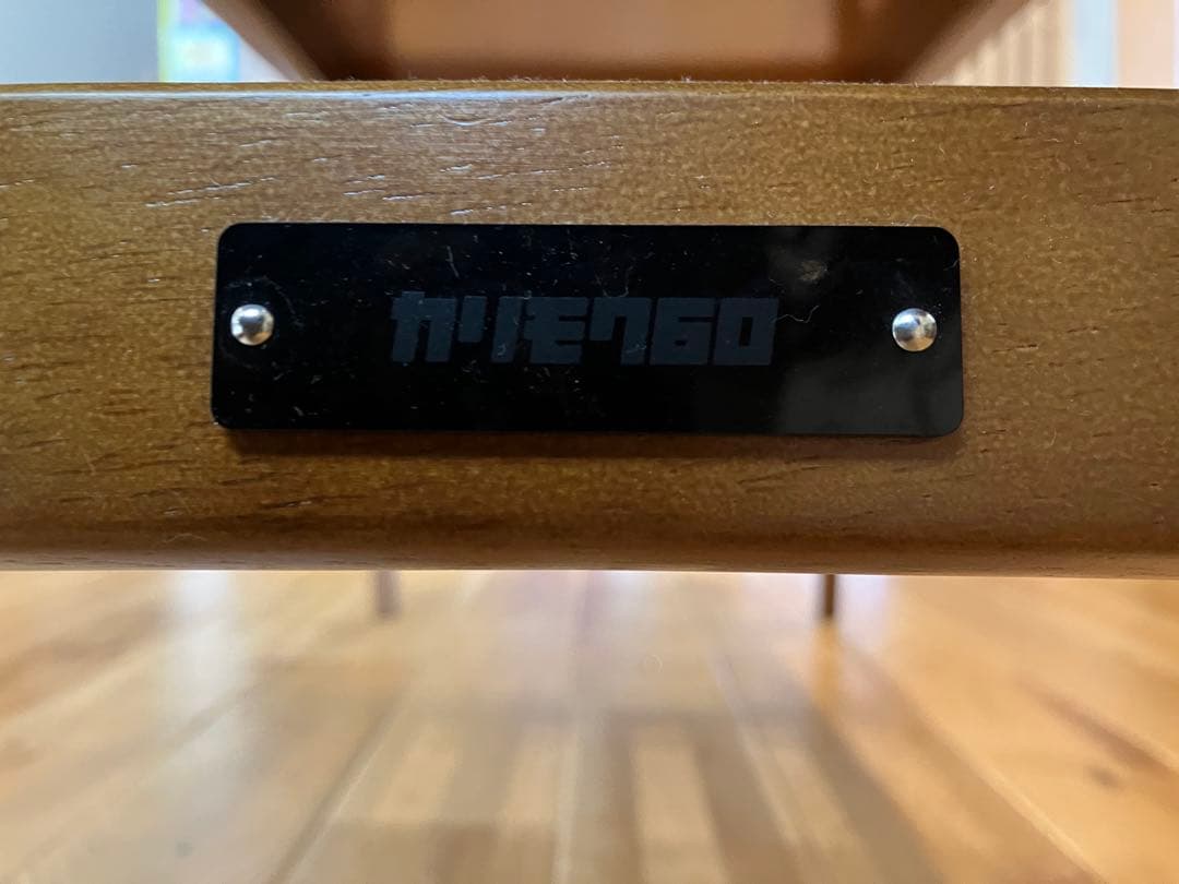 カリモク　テーブル