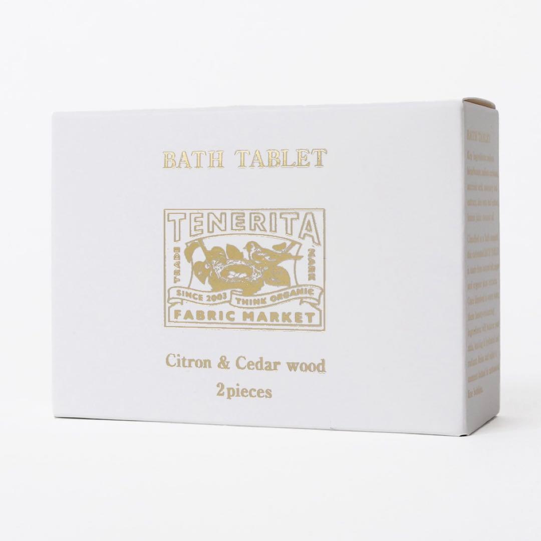 【新品未使用】 TENERITA テネリータ タオルギフトセット