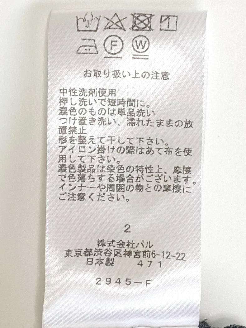新品未使用♪BEARDSLEYビアズリー上品24SS麻調合繊フレンチブラウス♪