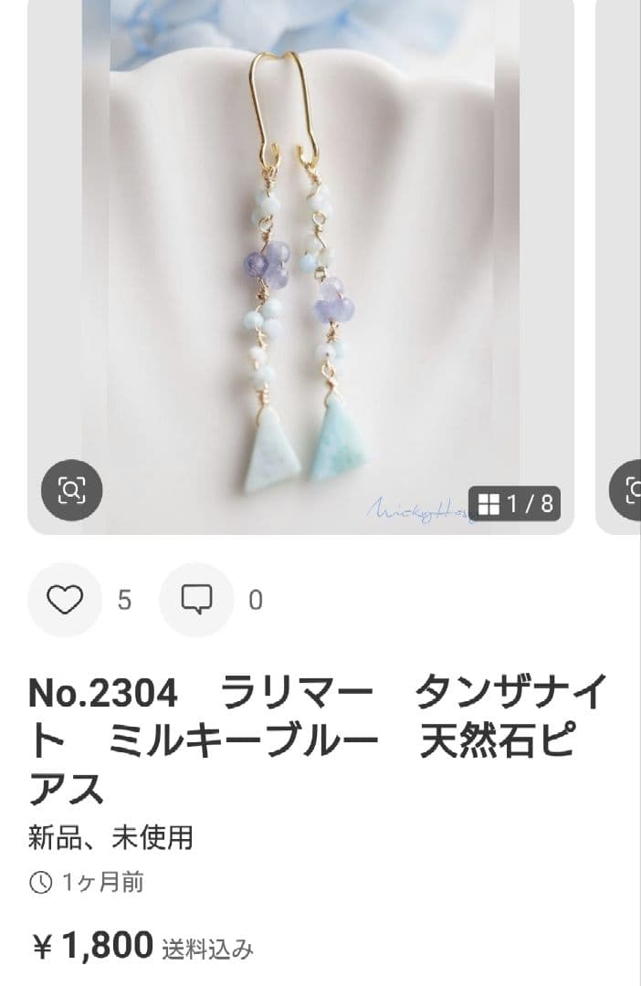 ひみこひめページ