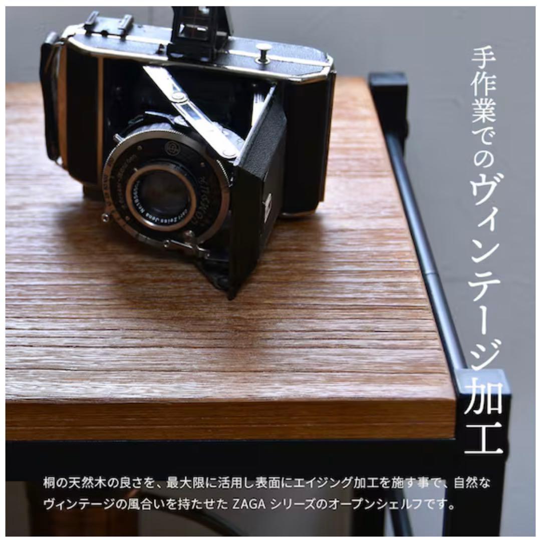 送料込 ニトリ ヴィンテージスタイルのアイアンシェルフ3段(幅90cmブラウン)