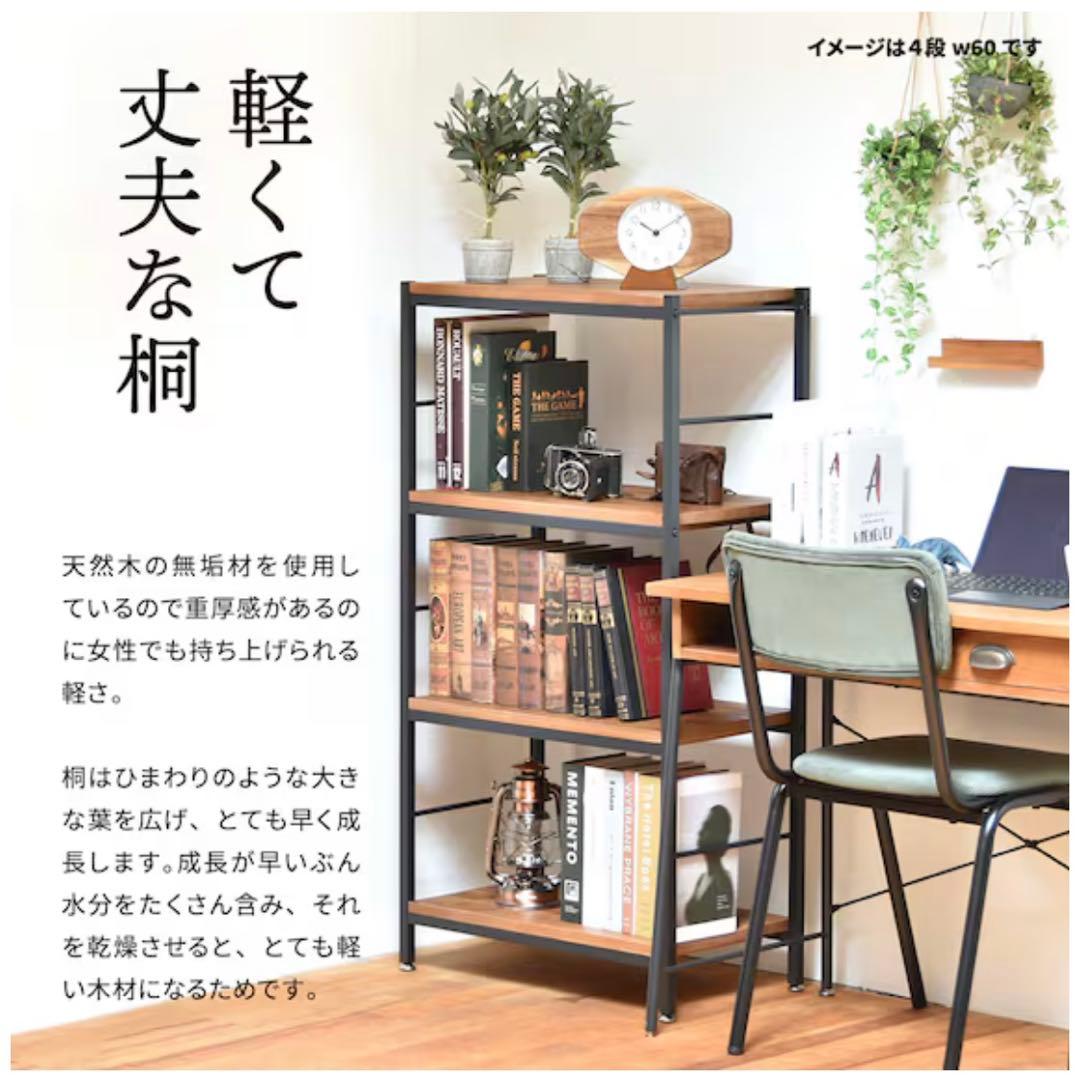 送料込 ニトリ ヴィンテージスタイルのアイアンシェルフ3段(幅90cmブラウン)