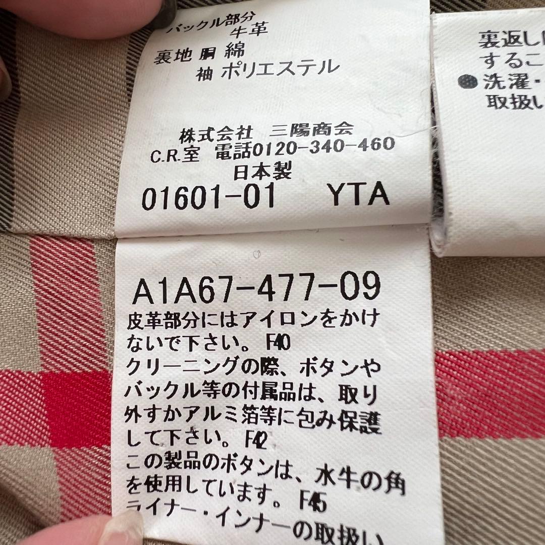 kk バーバリーロンドン　トレンチコート　ライナーベルト付き　大きいサイズ