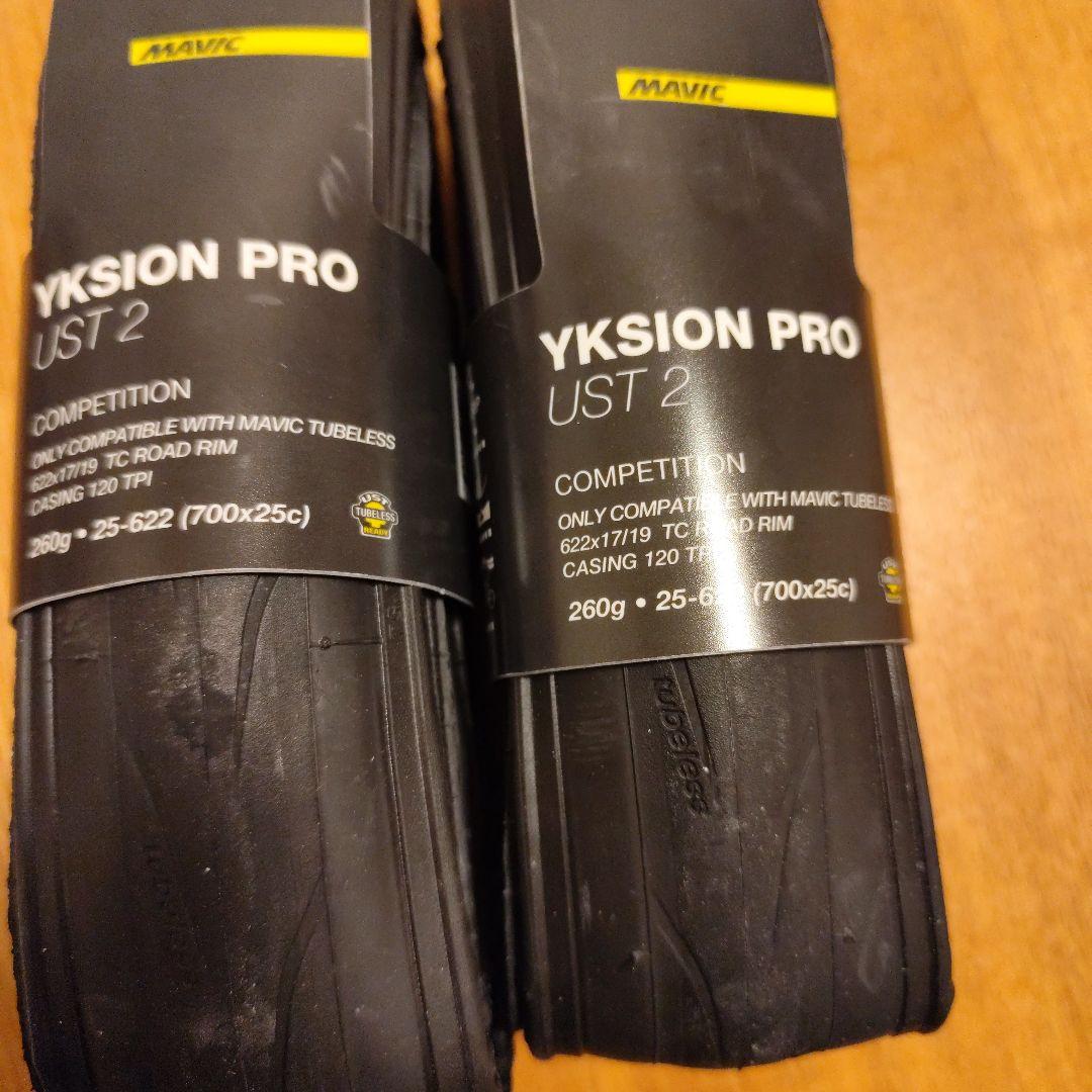 マビックMAVIC Yksion Pro UST Ⅱ25c 2本セット新品25c
