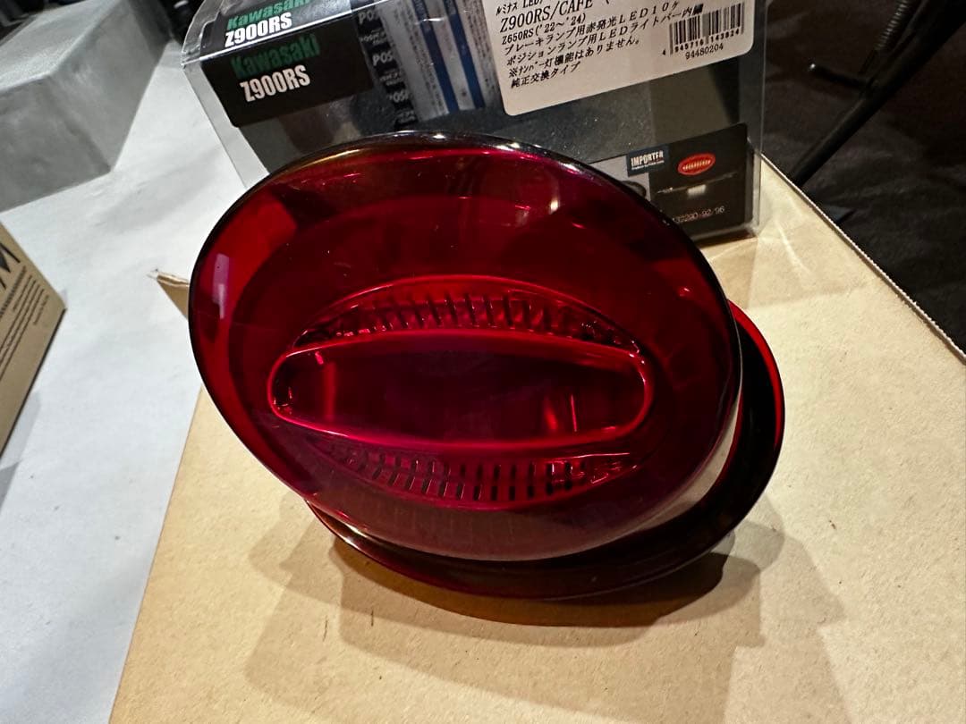 z900rs ルミナス LEDテールランプユニット(ダークレッド)