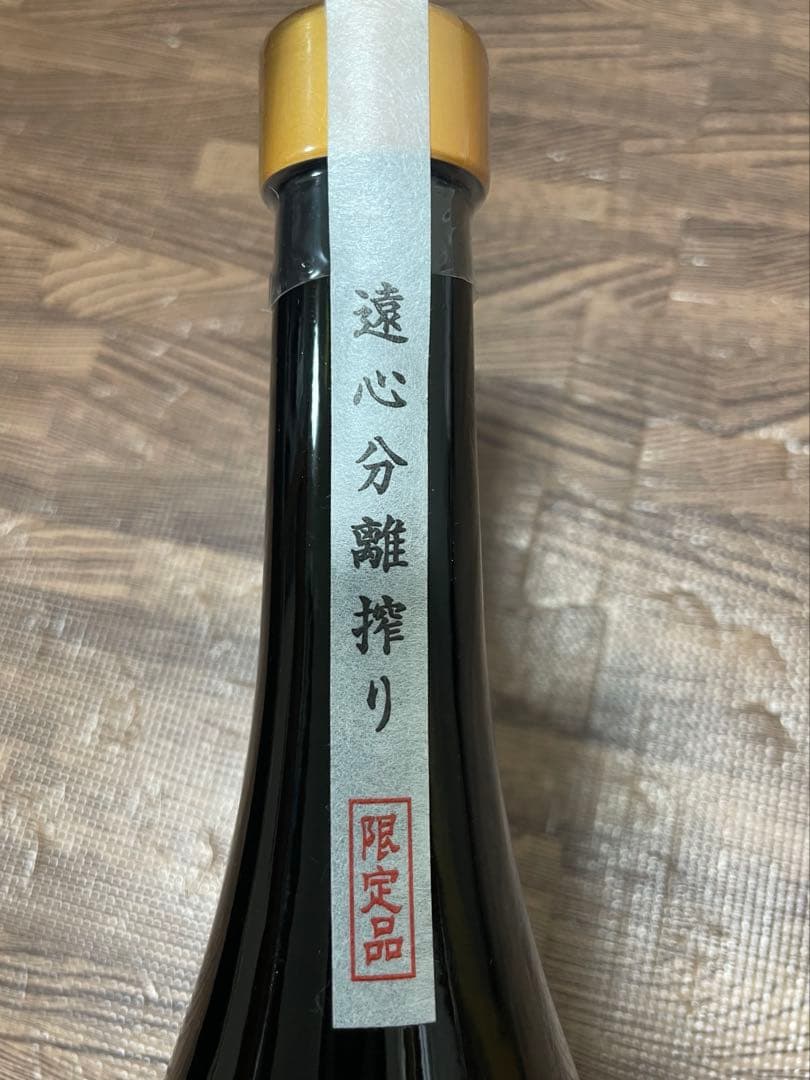 【本日限定特別価格】赤城山 黒檜 遠心分離搾り 純米大吟醸 720ml 箱入り
